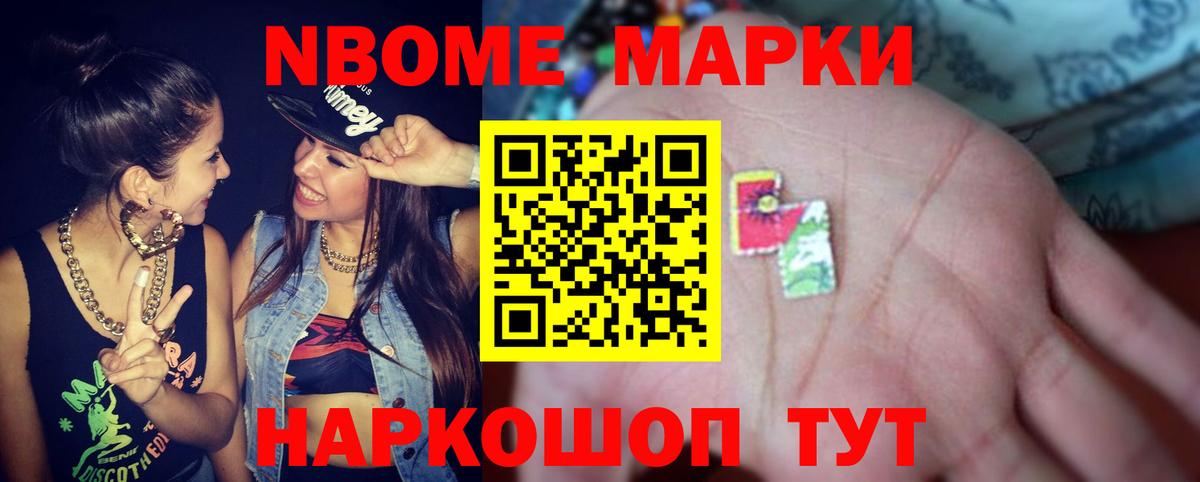 LSD-25 экстази кислота Урюпинск