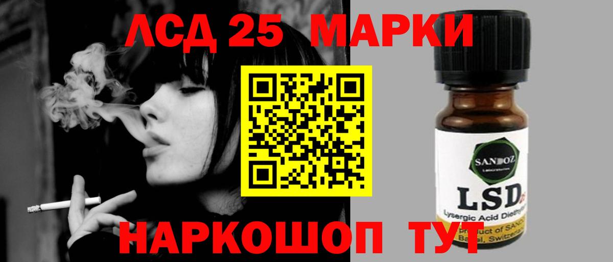 Гашиш  КОКАИН  Codein  Вход с VPN  ГАШИШ  Конопля  LSD-25  Урюпинск  Мефедрон  