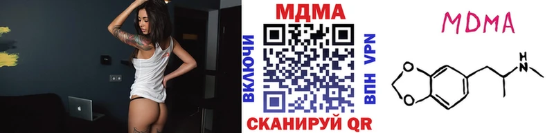 МДМА VHQ  где купить наркотик  Урюпинск 