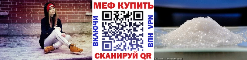 что такое наркотик  Урюпинск  Мефедрон 4 MMC 