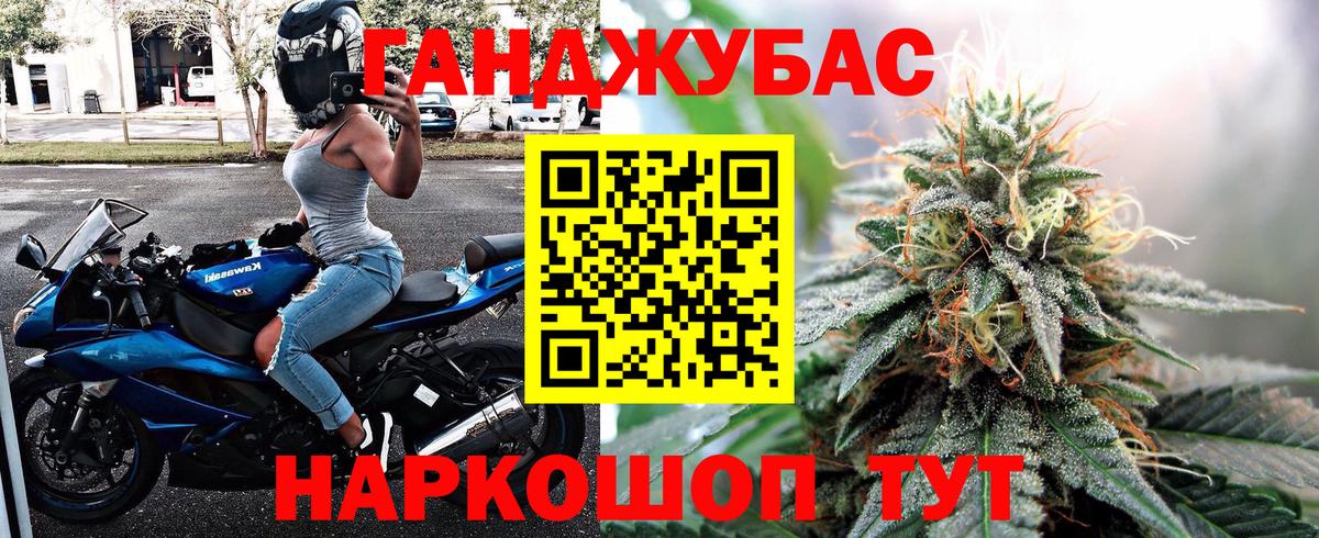 Каннабис сатива Урюпинск