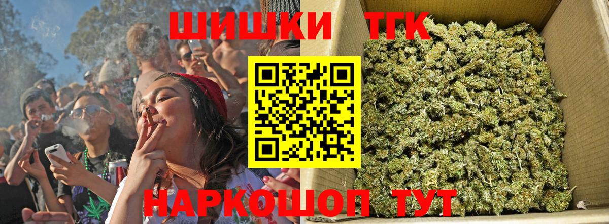 Конопля сатива  Бошки марихуана OG Kush  Урюпинск  Вход с VPN  Конопля Bruce Banner 